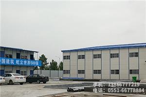 C.中建五局項目.2